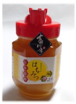 宗本 はちみつ 250gピッチャータイプイメージ1